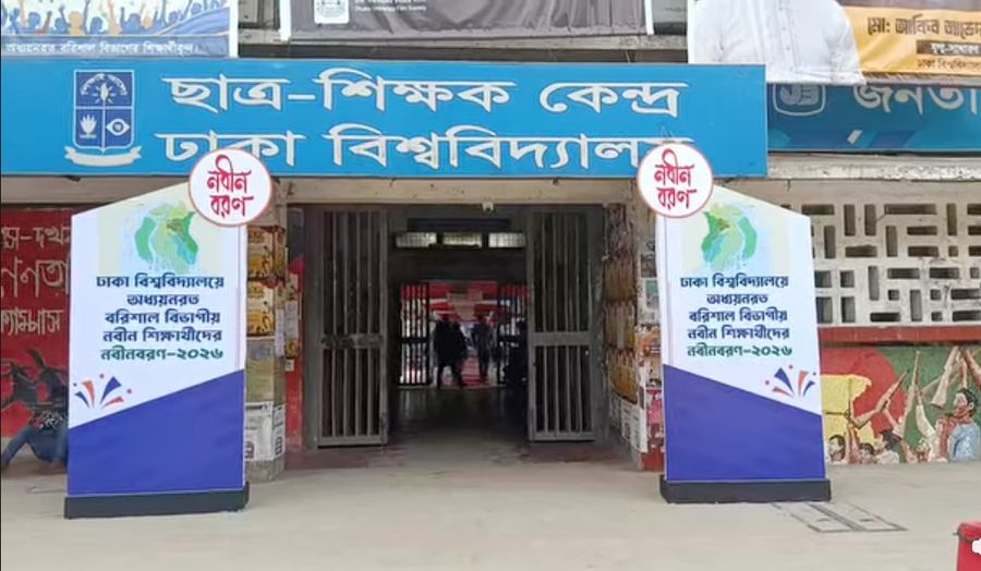 টিএসসির প্রবেশপথে নবীনবরণের সাজ